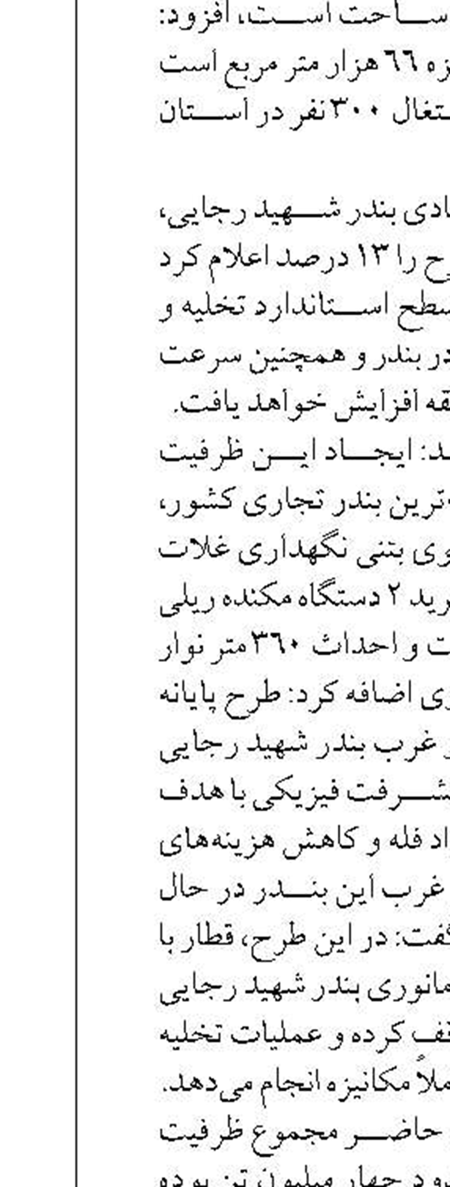 اجازه گرانفروشی در گردشگری  کیش را نمی‌دهیم