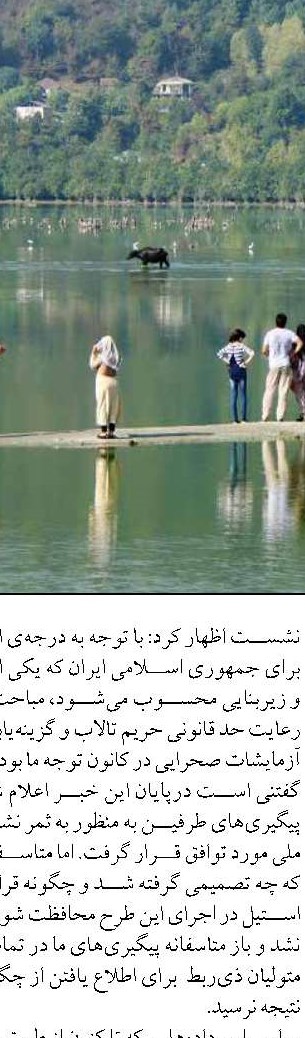 افزایش سطح زیر کشت مزارع در خوزستان با سودآوری پرورش میگو