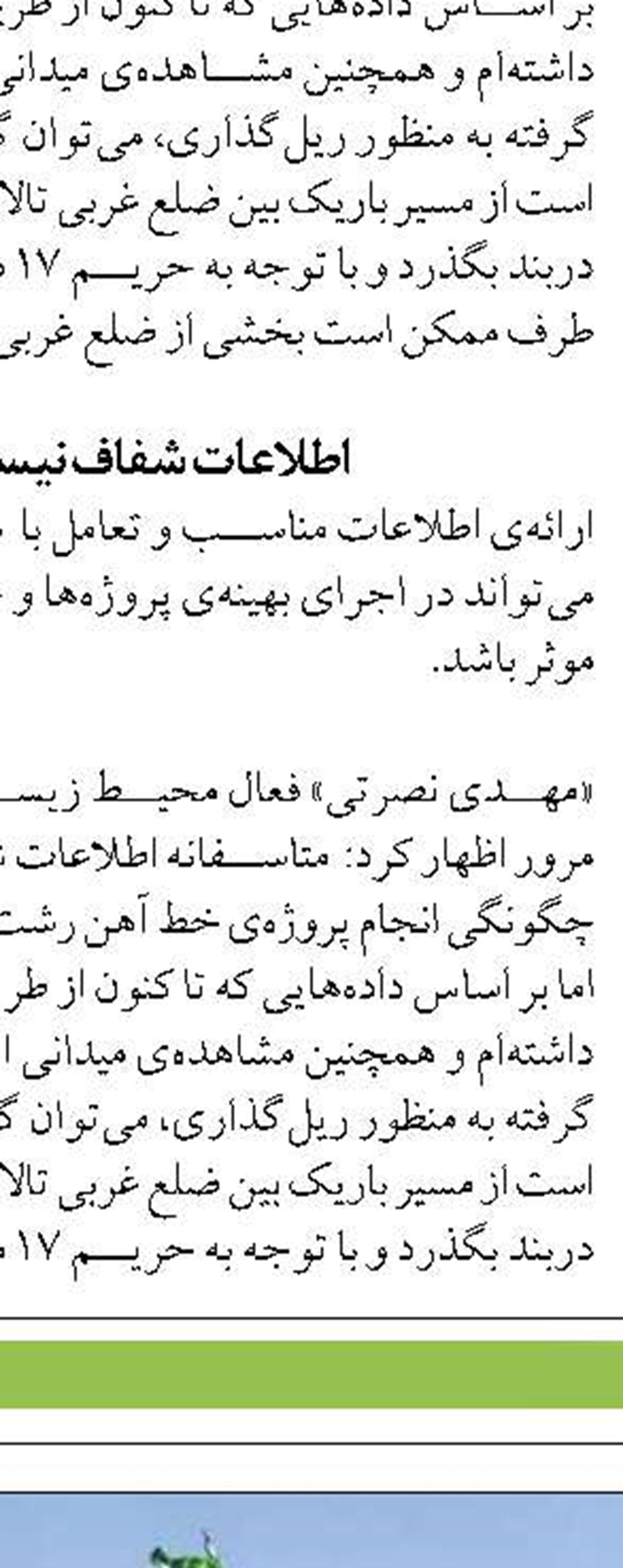 پیش بینی تولید ۴ هزار تن میگو در گلستان