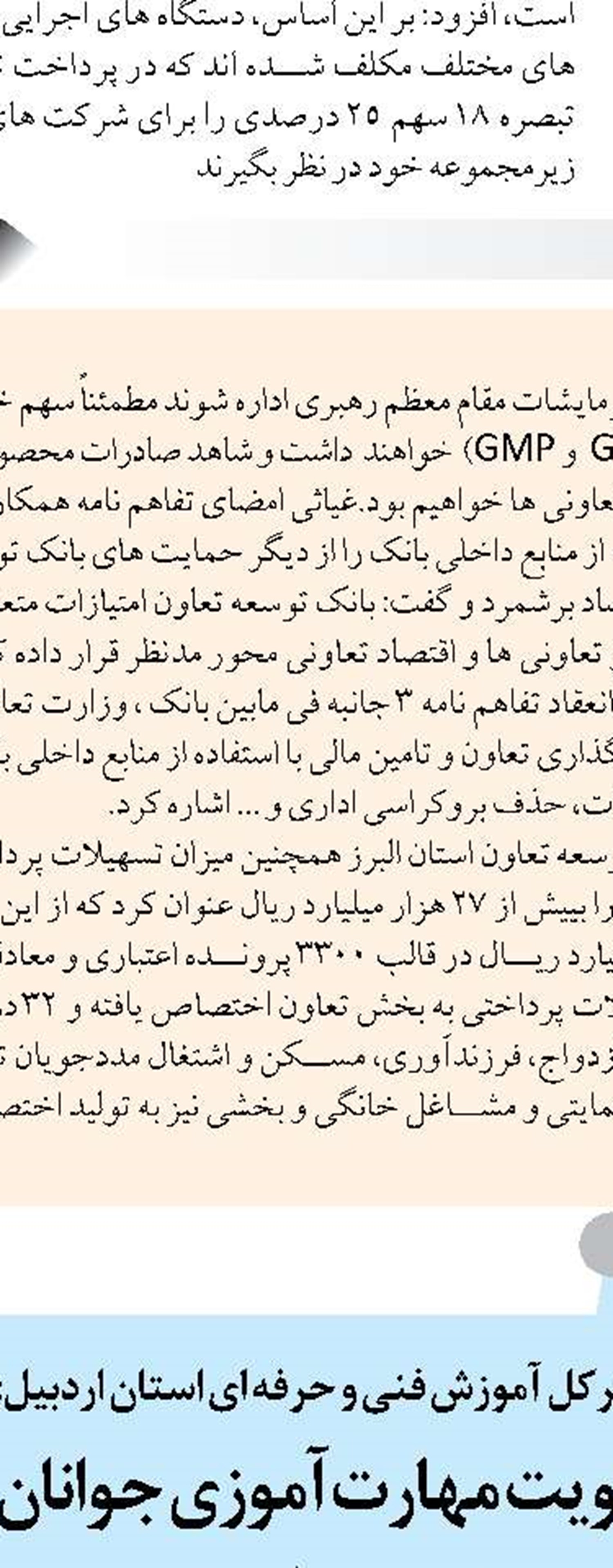الحاق ۳۰۰۰هکتار به محدوده شهرهای خوزستان برای اجرای نهضت ملی مسکن