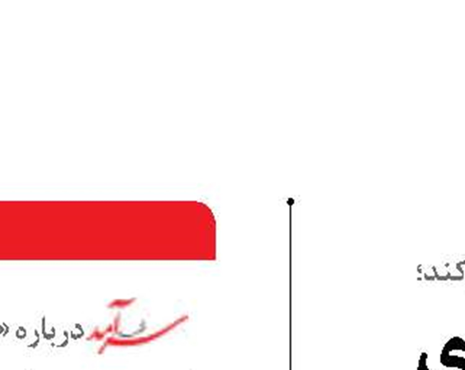قوی ترین توربین بادی شناور جهان  در مزرعه فراساحلی چین