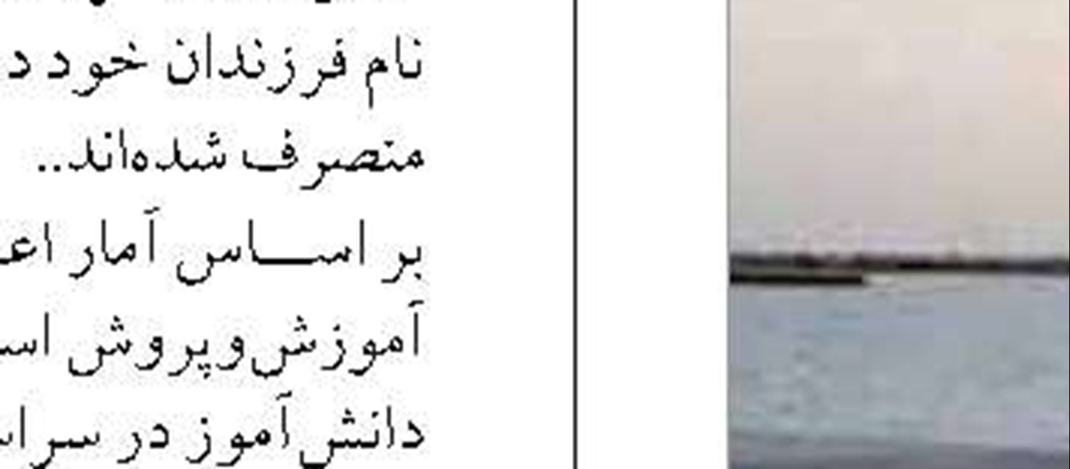 بندر چابهار نیازمند تأمین  انرژی پایدار است
