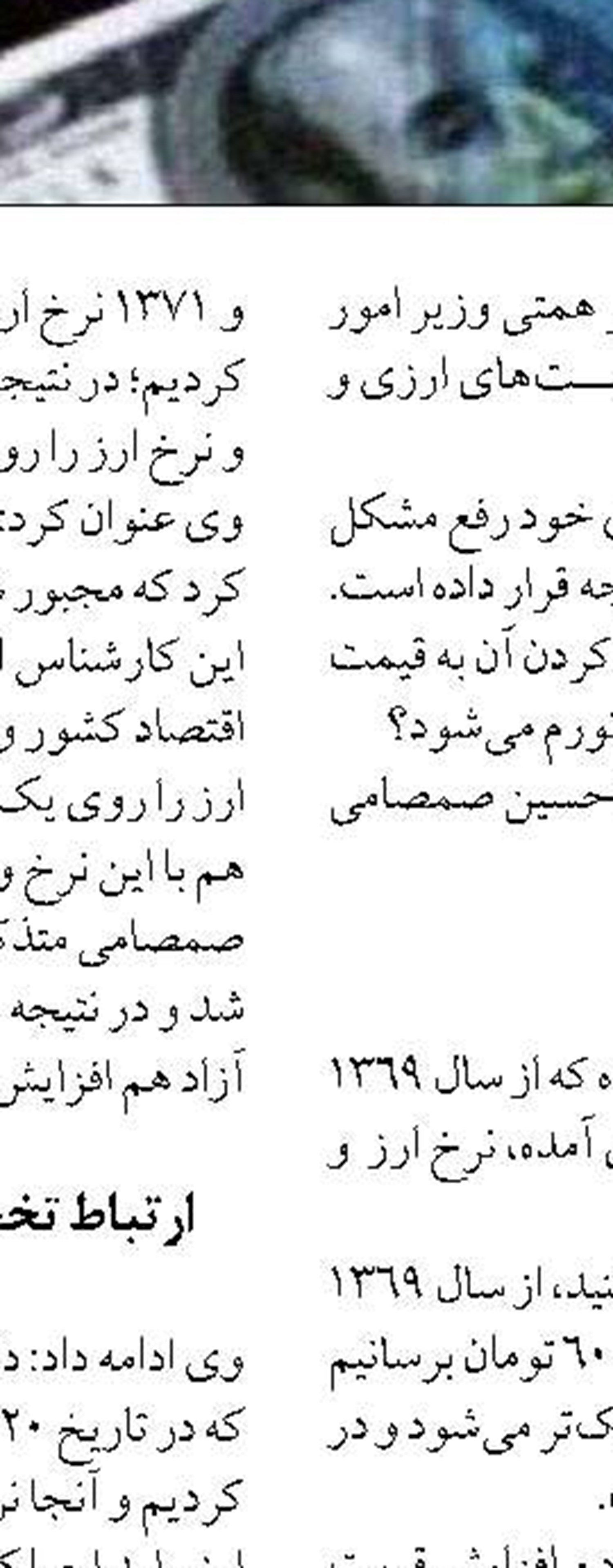  کسب رتبه ۱۶۲ بانک پاسارگاد  در میان ۱۰۰۰ بانک برتر جهان، افتخاری  بی سابقه در نظام بانکی کشور