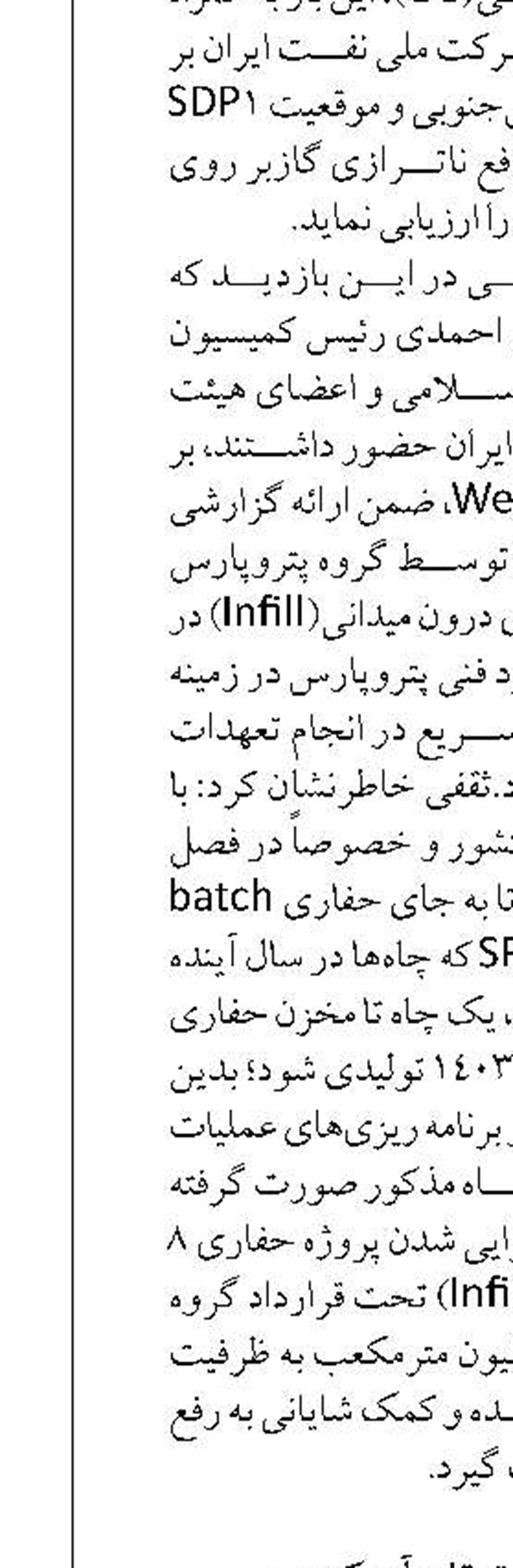 مرکز رشد مشترک تخصصی آب و فاضلاب ایجاد می‌شود