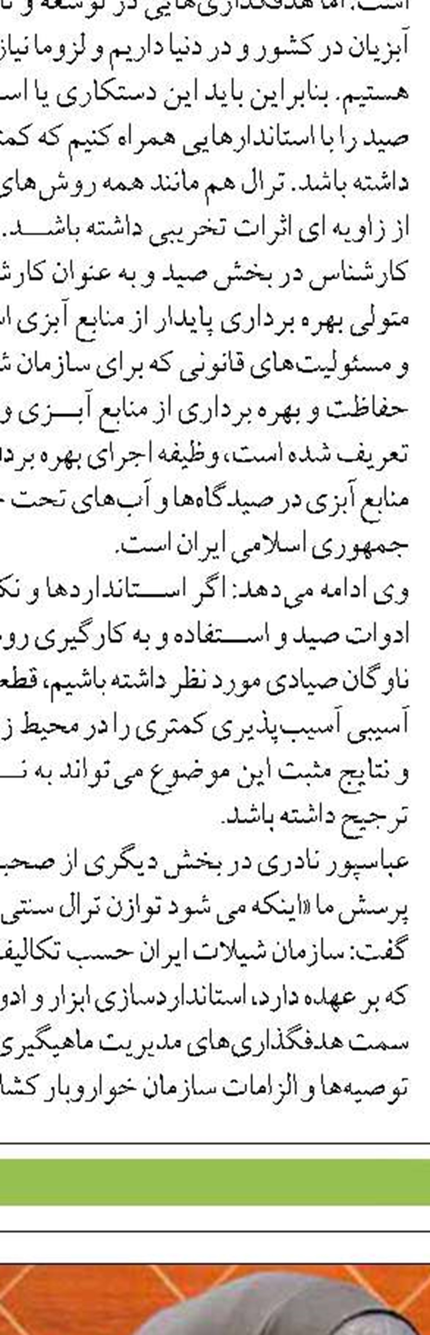 شناسایی ۳۱ هزار هکتار اراضی مستعد پرورش ماهی و میگو در سواحل خوزستان
