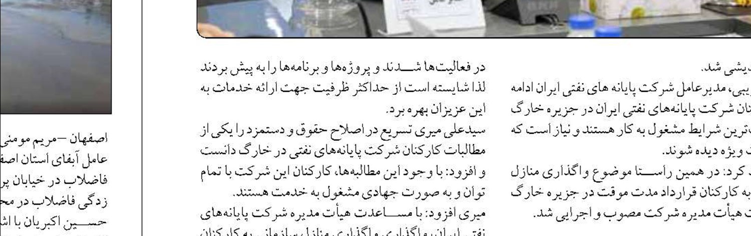  بیمارستان امام حسن مجتبی (ع)  نیازمند تقویت تجهیزات و منابع انسانی 