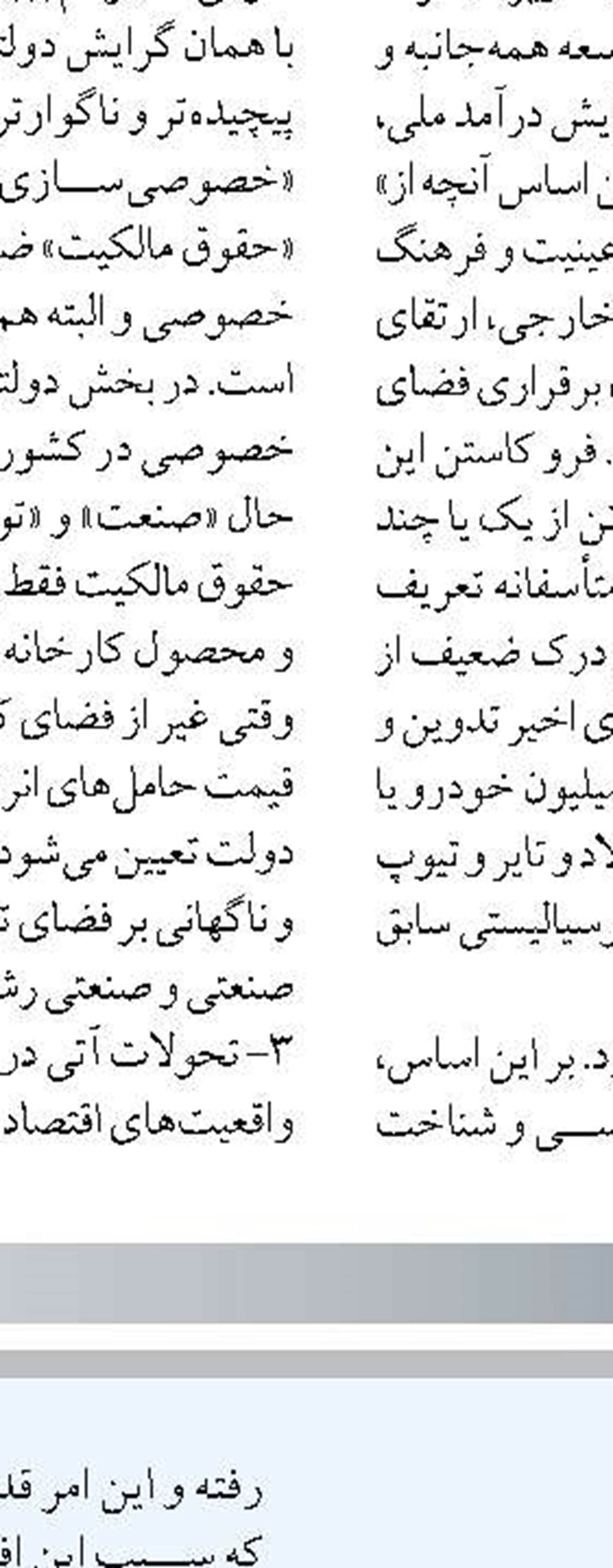 پوریا کولیوند نماینده سازمان بنادر و دریانوردی در سازمان بین المللی دریانوردی IMO شد