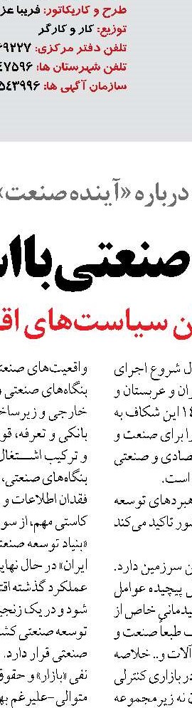 ارگان‌های دریایی باید به سمت بهره گیری از فناوری‌های جدید حرکت کنند
