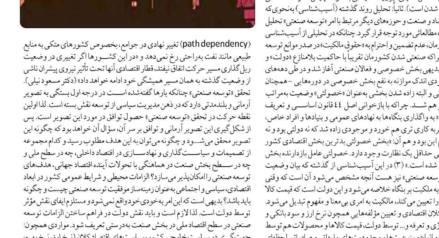 «بندر دیر»  واسطه ترانزیت  اوراسیا و قطر می شود