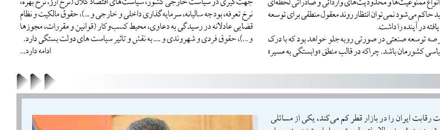 ناوگروه ٩٨ نیروی دریایی ارتش از ماموریت دریای سرخ به میهن بازگشت