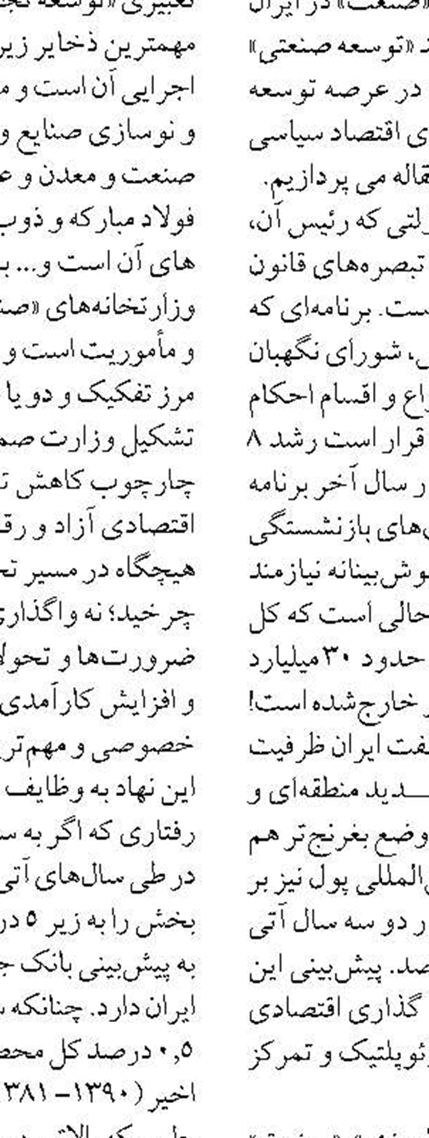 بازدید نایب رئیس کمیسیون انرژی مجلس از منطقه ویژه اقتصادی بندر نوشهر