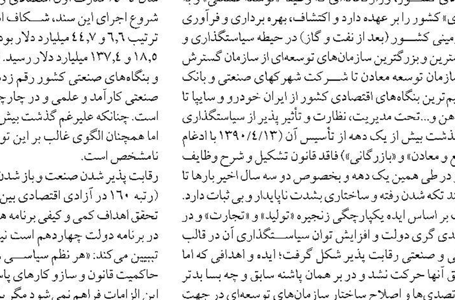 طرح توسعه تحقیقات مهندسی دریا در دستور کار دانشگاه امیرکبیر