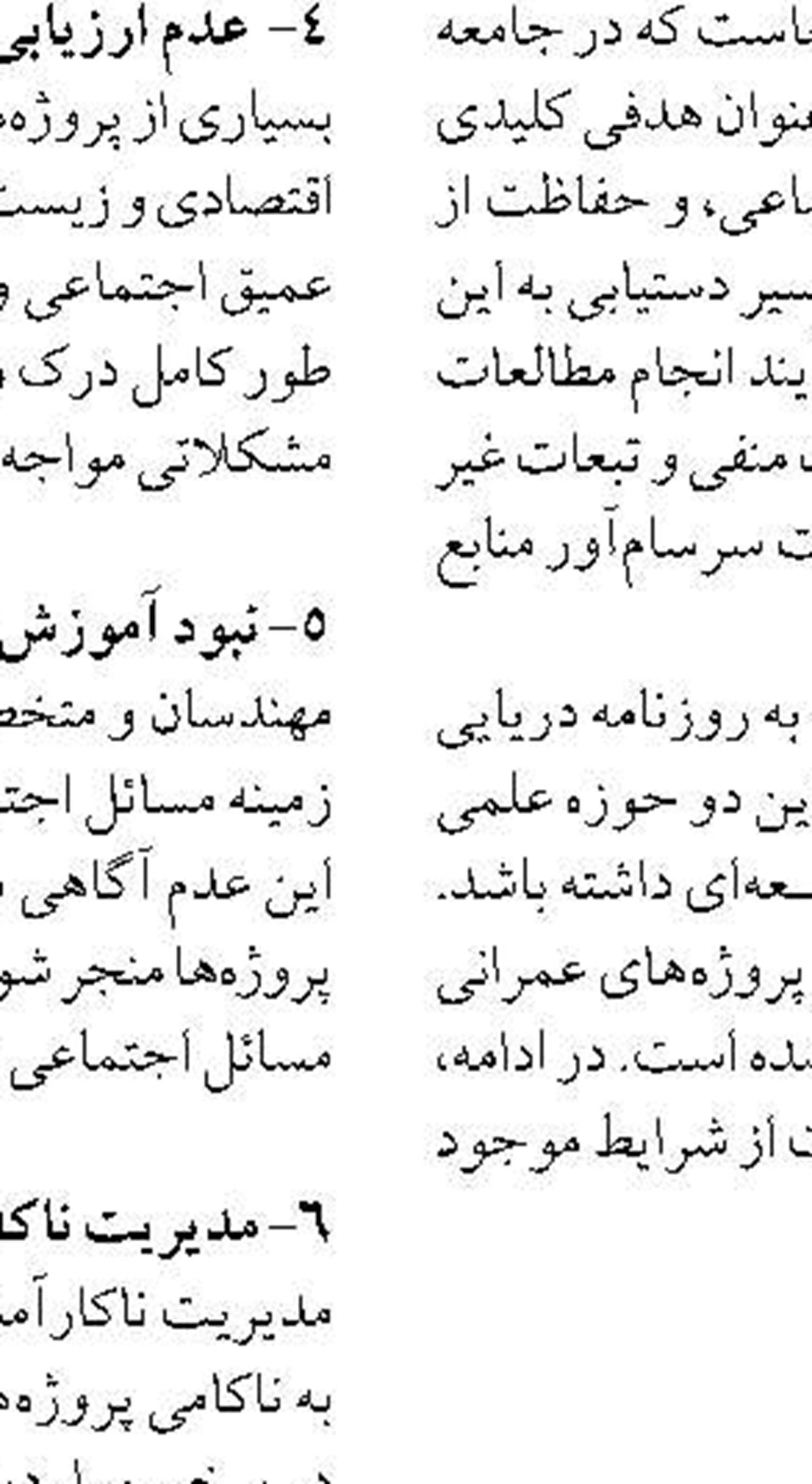 برگزاری دوره آموزشی آشنایی  با بیماری‌های «کپور ماهیان»