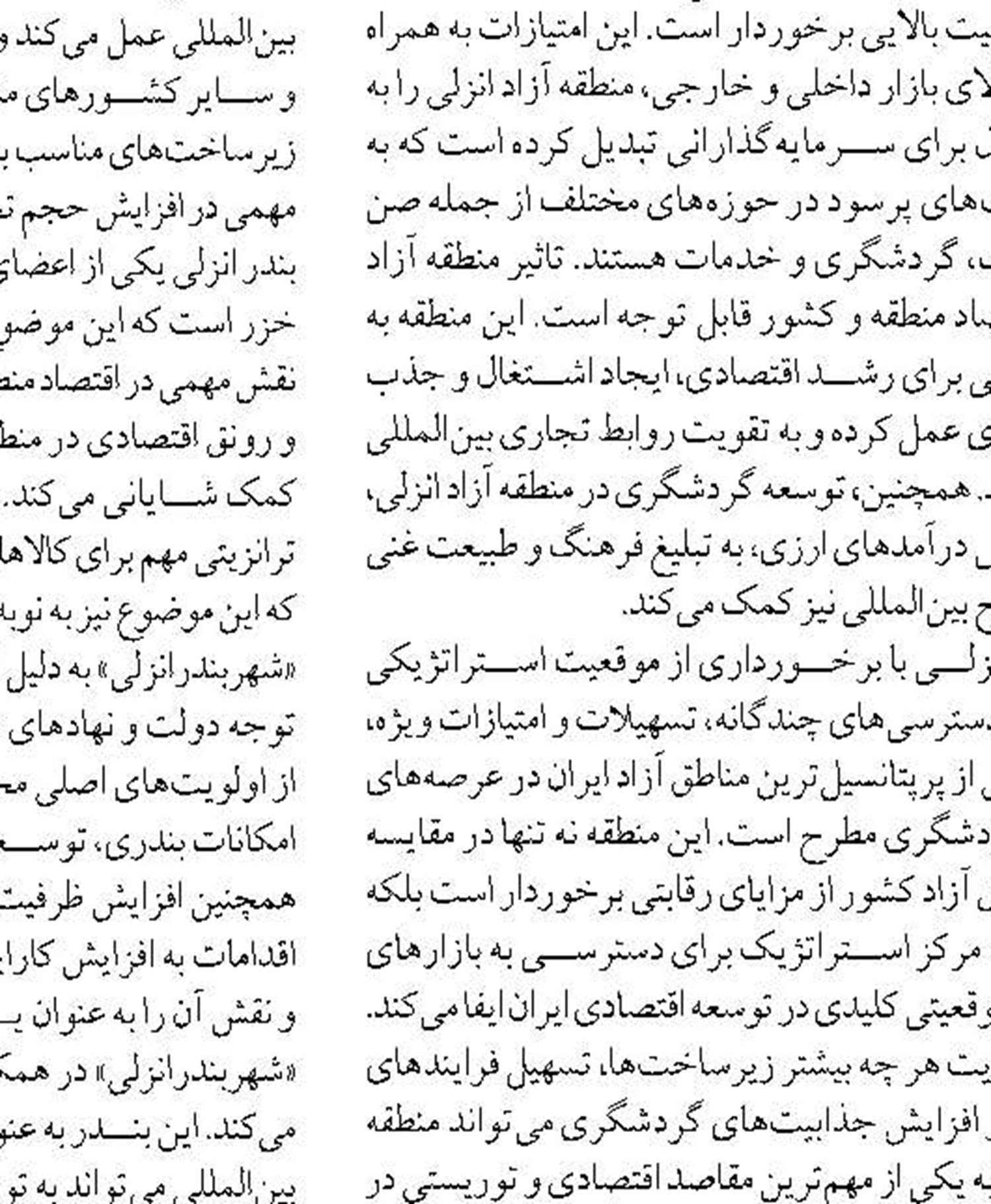 صادرات ماهیان پرورشی  خلیج فارس و خزر به امارات و قطر