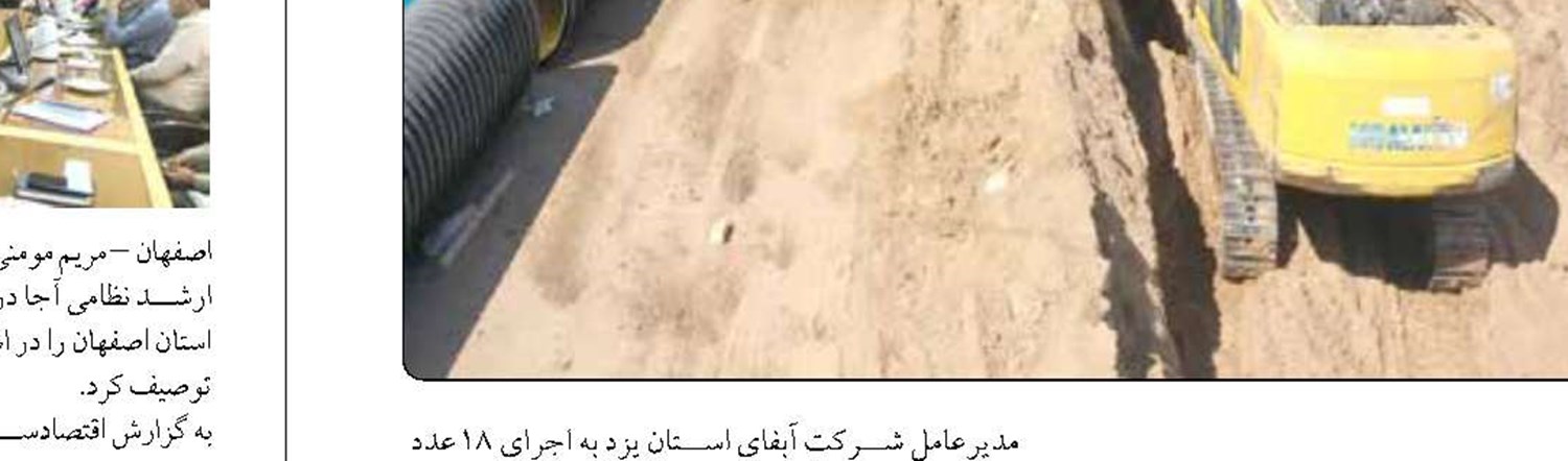 منظومه فکری نشست ها موجب ارتقا ذهن و اندیشه می شود