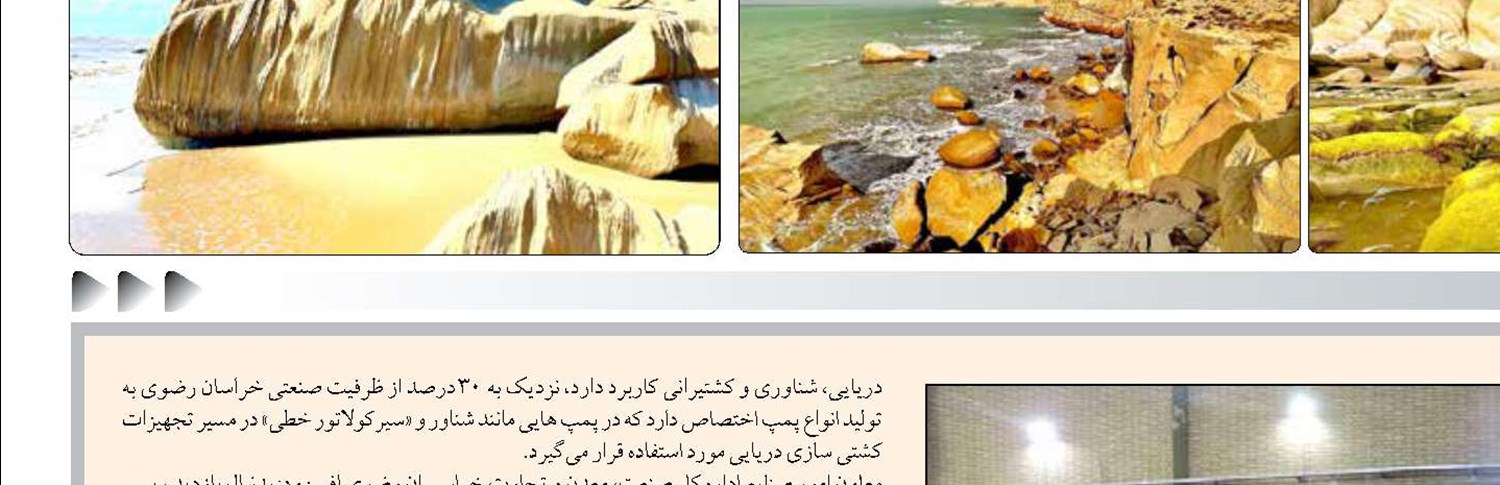 انتقاد نماینده بندرعباس از روش شیرین‌سازی  و انتقال آب از خلیج فارس و دریای عمان