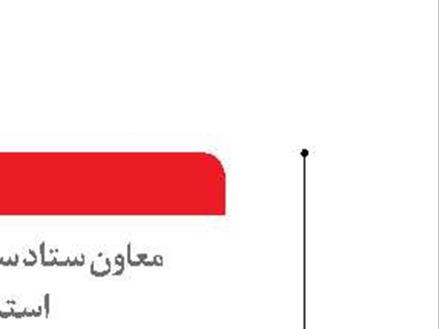 پیشرفت ۸۰ درصدی پروژه  بانک داده‌ای گونه‌های دریایی کشور