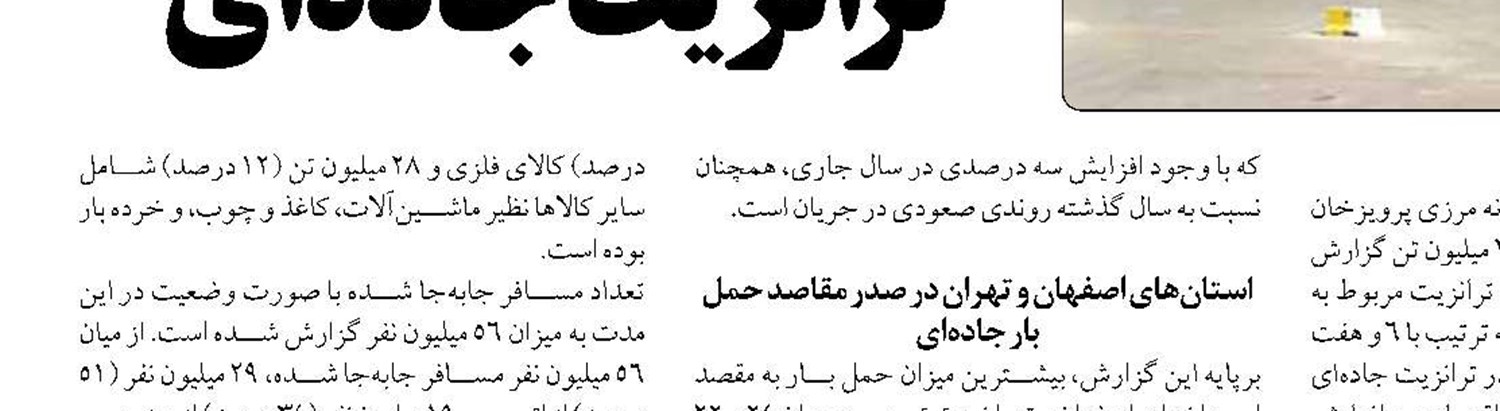 مطالعات راهبردی بنادر کشور، نقطه عطف سازمان است