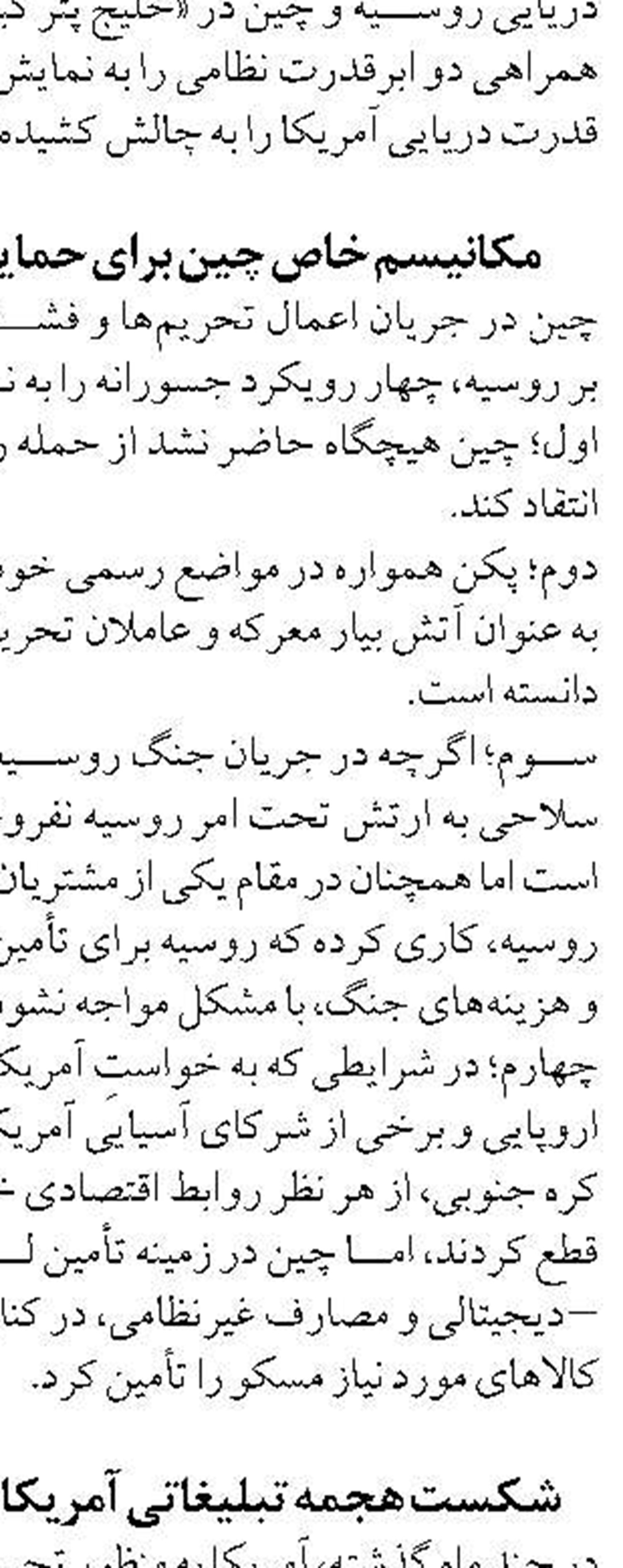 رالی افزایش صادرات در سنگاپور