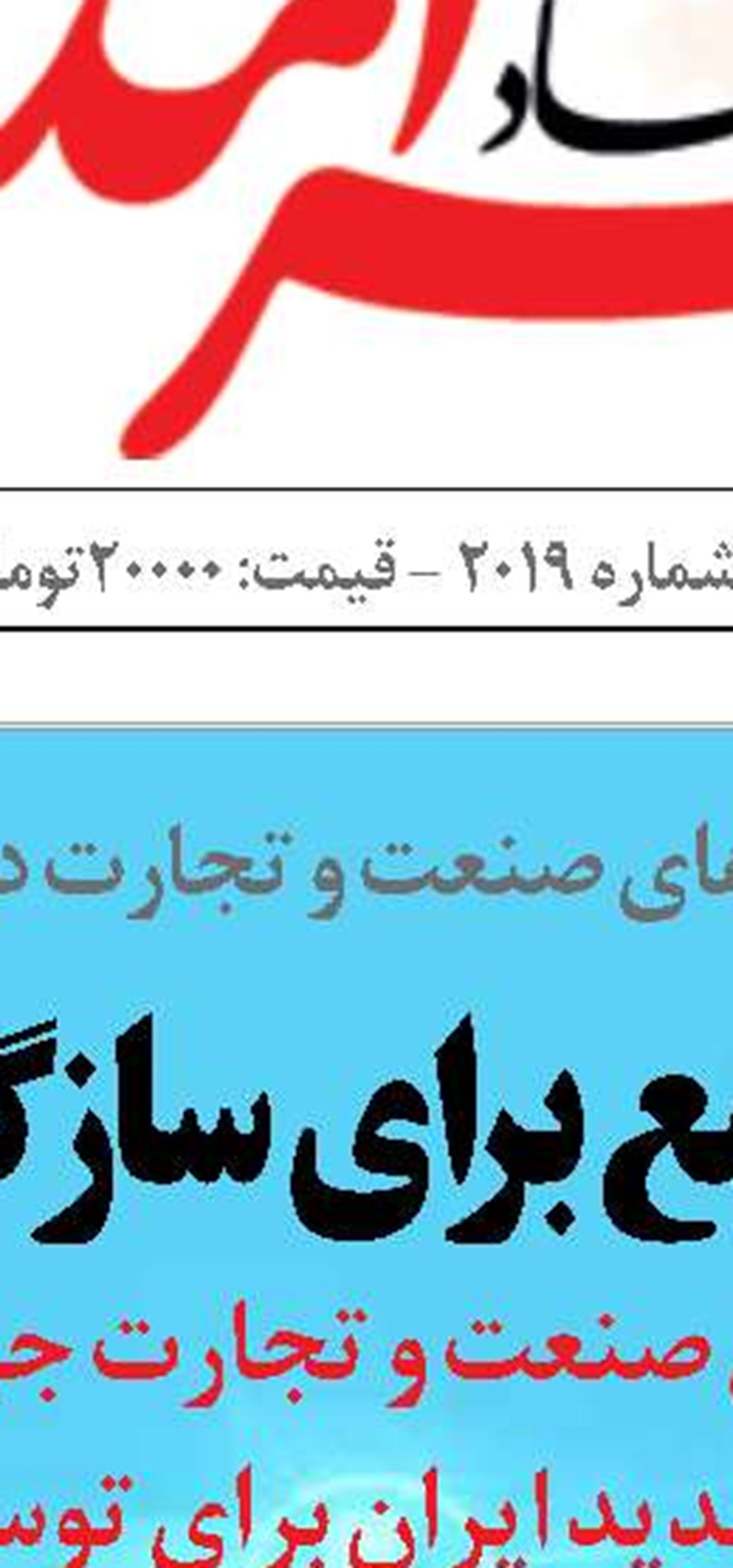 «گردشگری  دریایی» رو به رشد در جهان «هیچ در ایران»