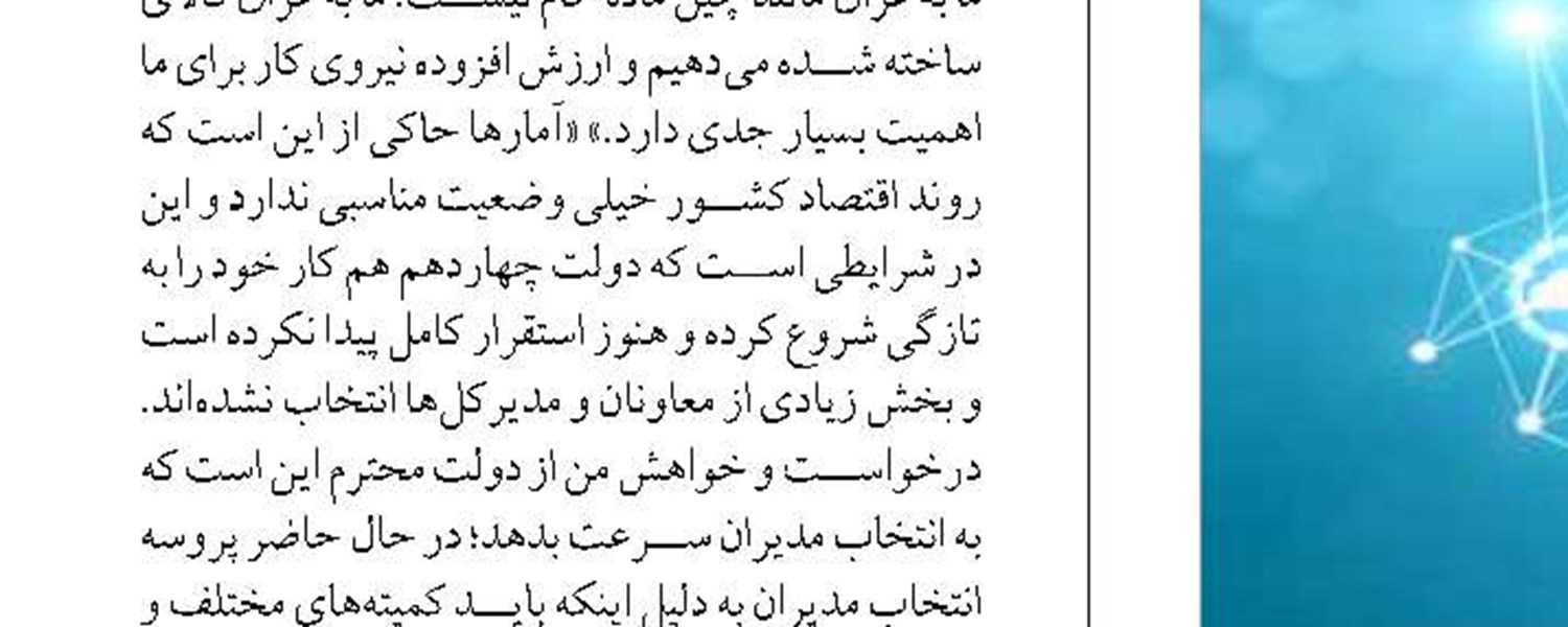 توجه به رشته های دانشگاهی دریا محور یک ضرورت است