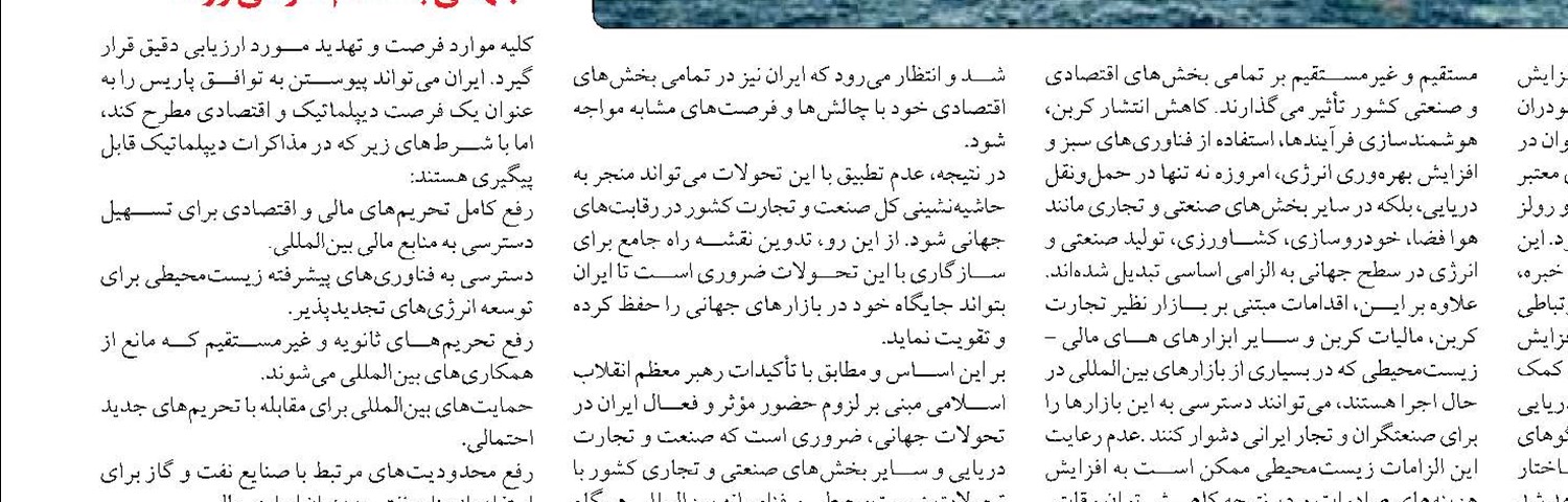 رونمایی چین از فناوری شگفت‌انگیز شناسایی زیردریایی‌ها