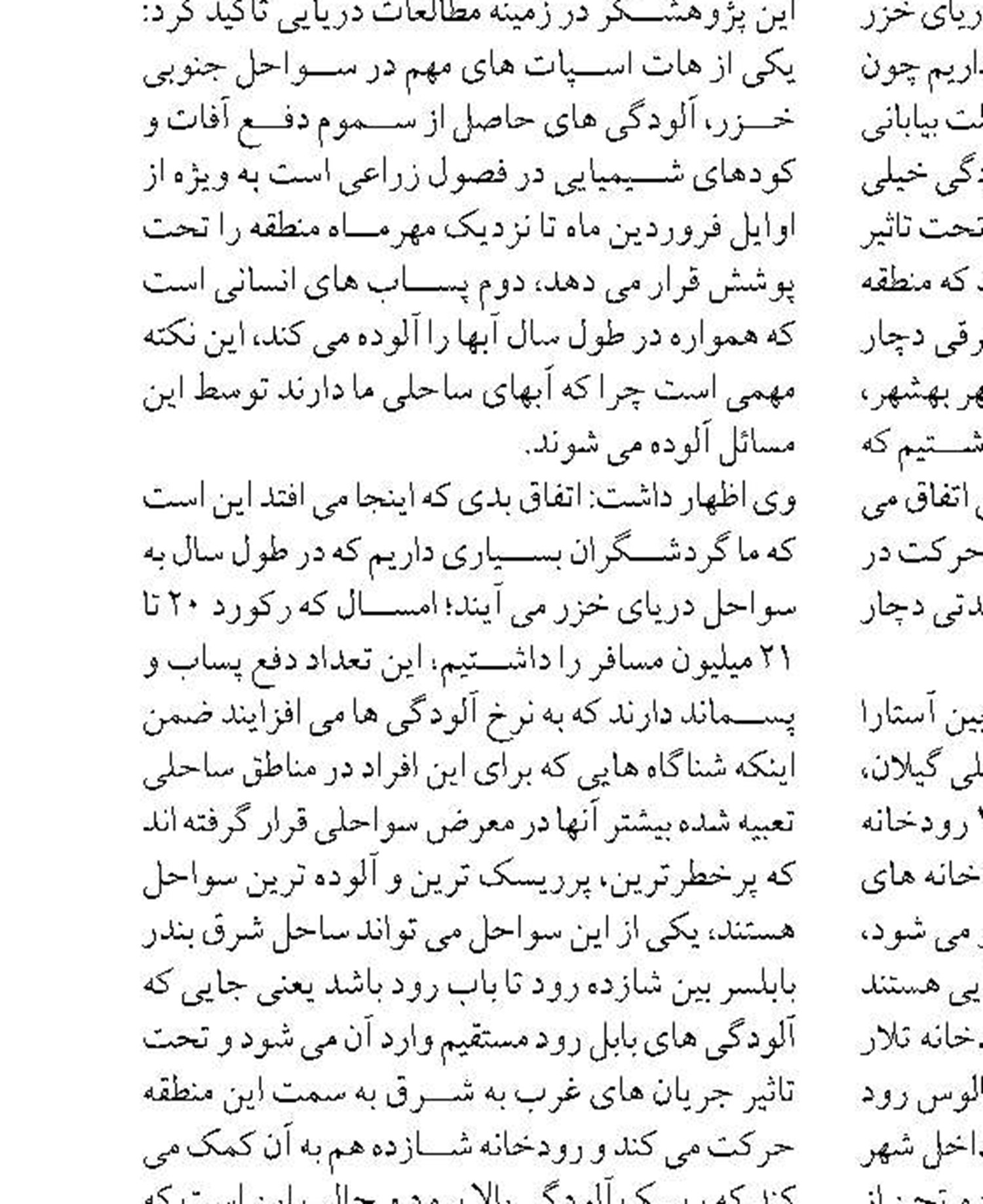 راه‌اندازی خط دریایی اروندکنار-کویت عامل ارتقا روابط ایران و کویت