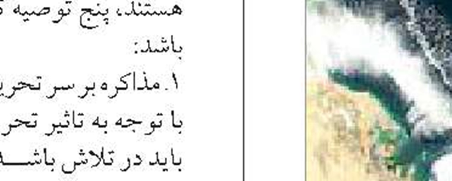 راه‌اندازی رشته هنرستانی تعمیر موتورهای دریایی در بندر دیر