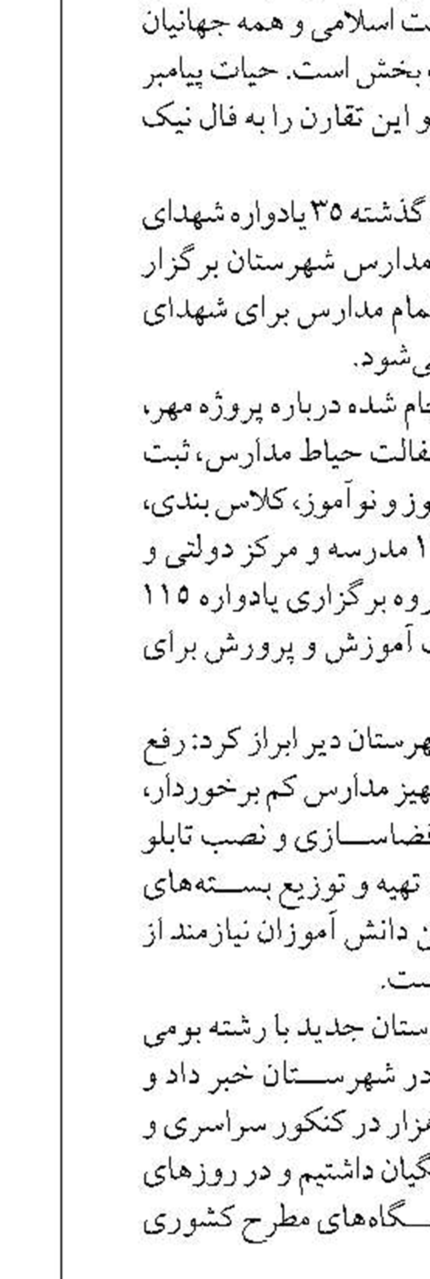 ۵۰۰ فروند قایق گردشگری در قشم ساماندهی  می شوند