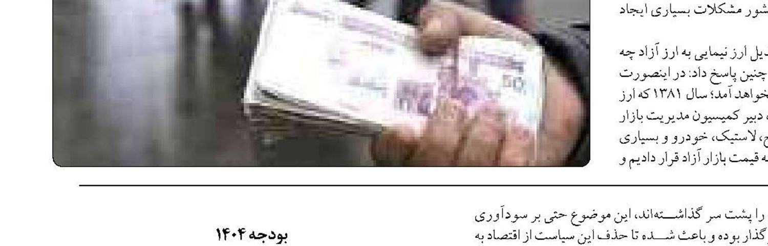 مولفه‌های نوسان‌ساز را در بازار  به حداقل می‌رسانیم