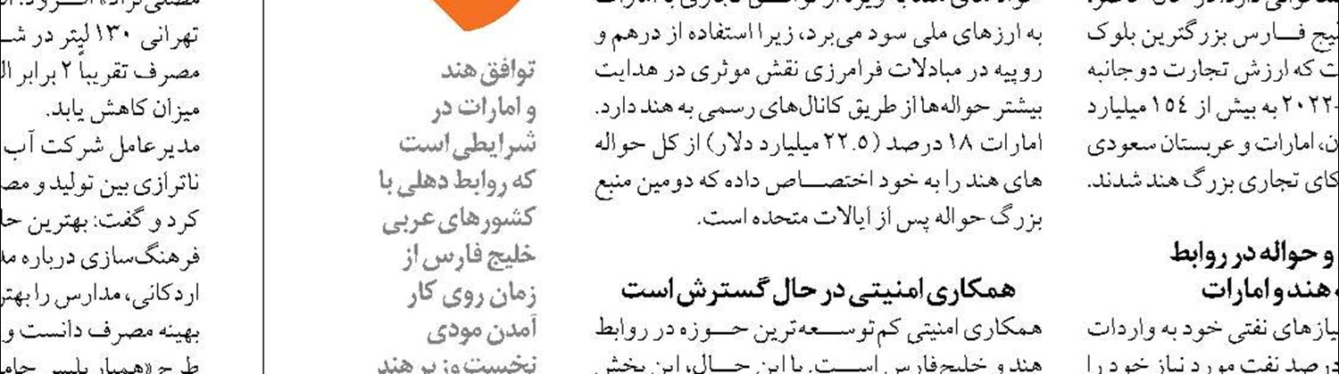  انتقال آب از خزر، انتقال پایتخت  یا گزینه سوم؟