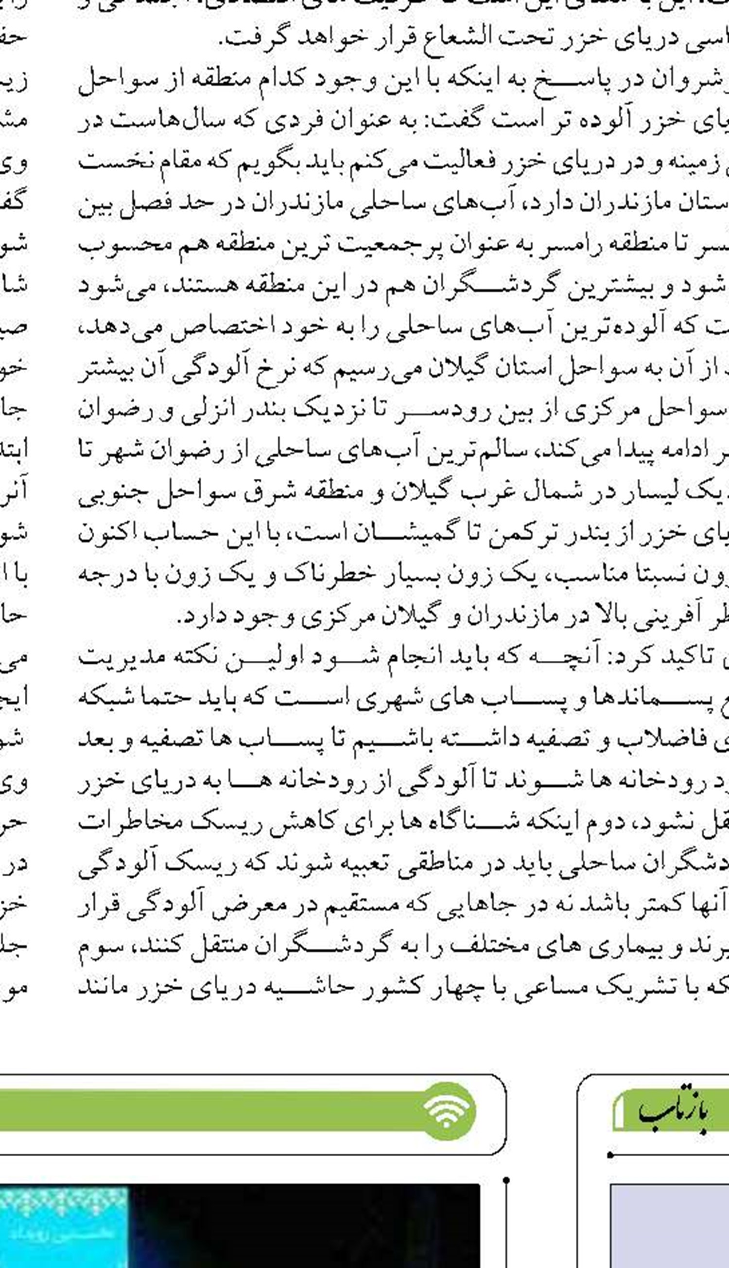 برداشت بیش از هزار تن میگو در سواحل  سیستان و بلوچستان