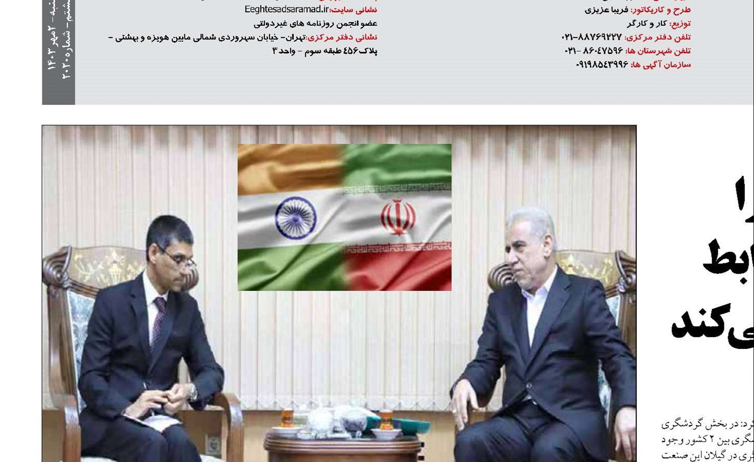 تکمیل راه‌آهن رشت - آستارا  و چابهار-  زاهدان به توسعه روابط تجاری ایران و هند بسیار کمک می‌کند