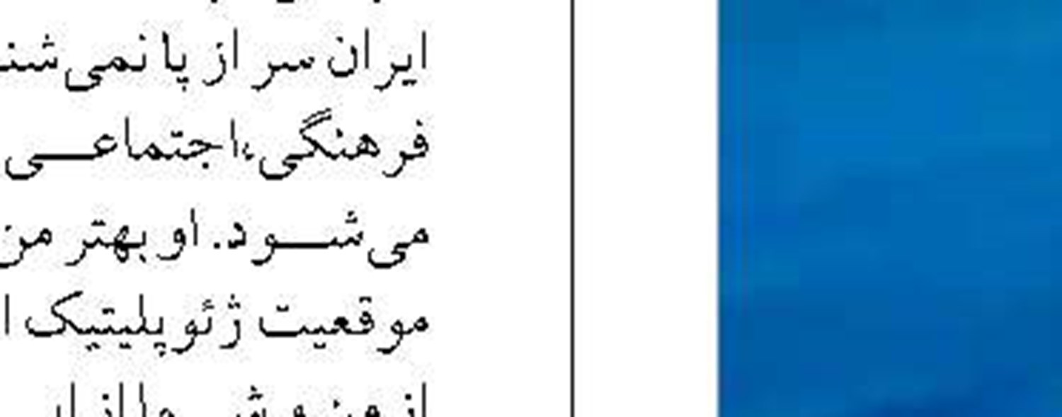  بلاتکلیفی گمرک بندر آستارا قابل پذیرش نیست