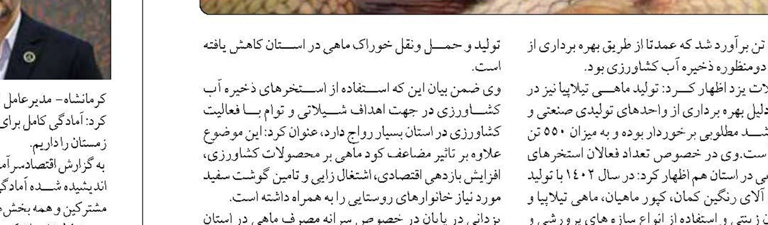 اخذ سند مالکیت ۱۹۹۳ جلد سند مالکیت موقوفات