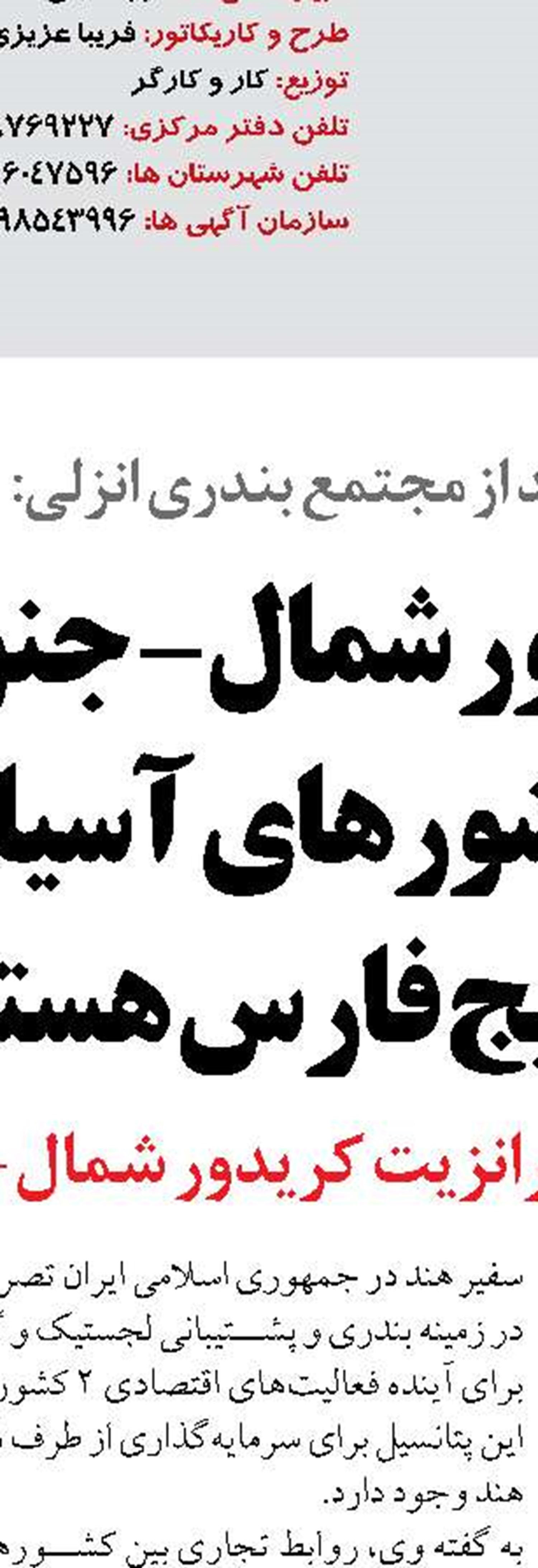 از استقرار آب شیرین‌کن‌ها در سواحل خلیج فارس و دریای عمان جلوگیری خواهیم کرد
