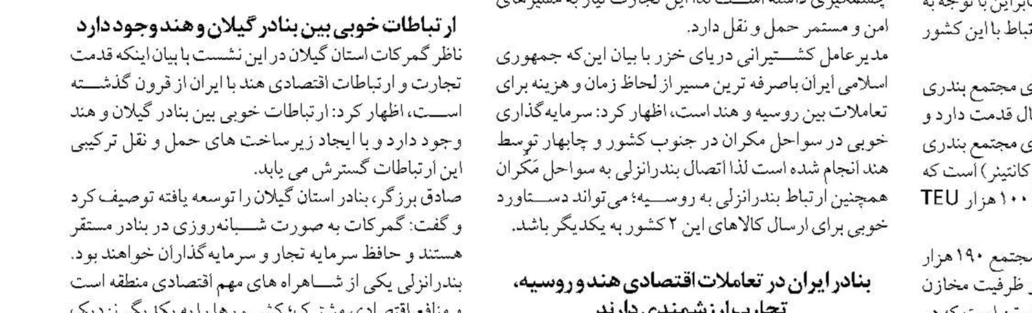 آغاز سوخت رسانی شناورهای صیادی پس از فصل مونسون در سواحل سیستان و بلوچستان
