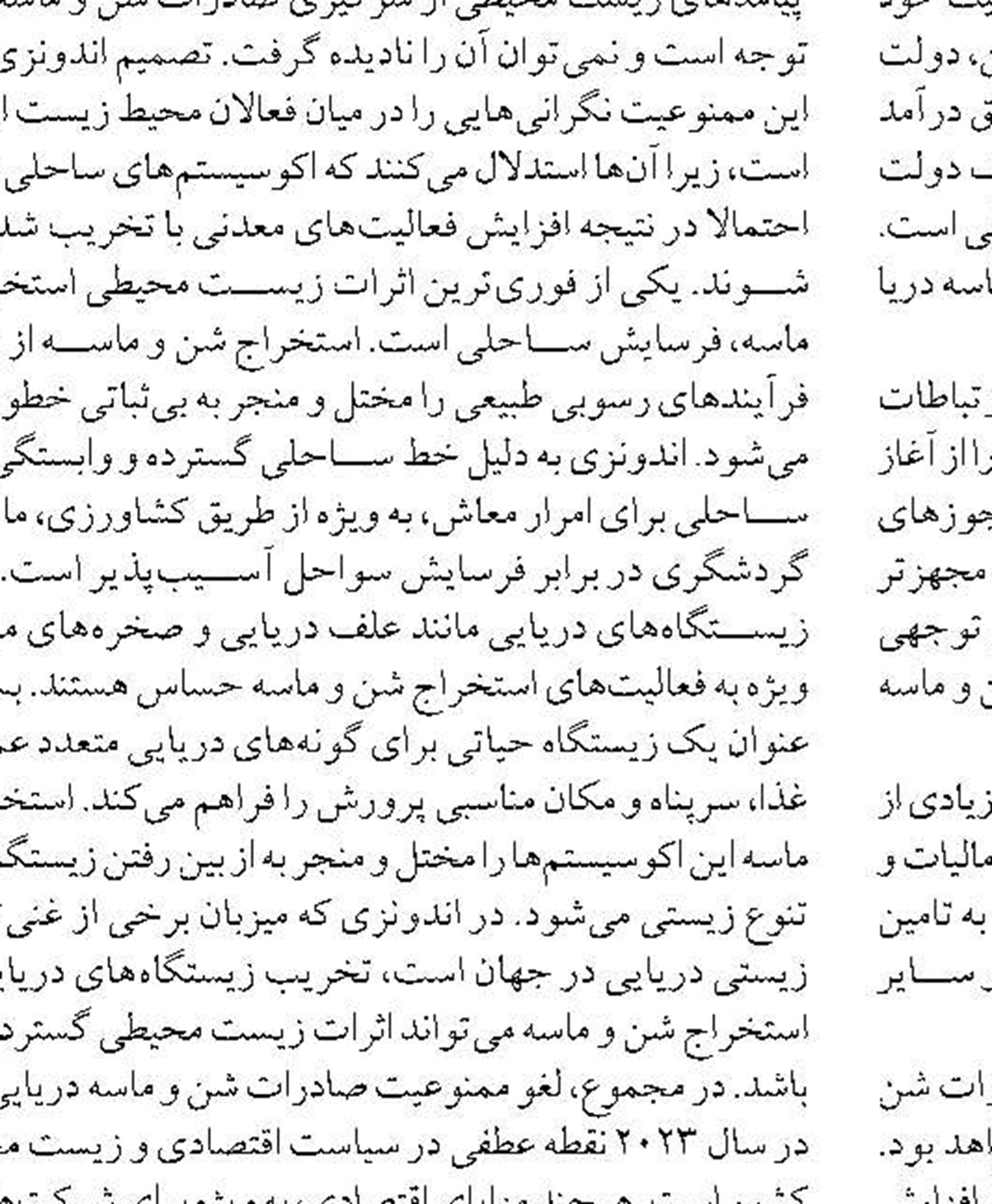 رشد ۲۱۵ درصدی صادرات  از ۲ بندر نوشهر و فریدونکنار