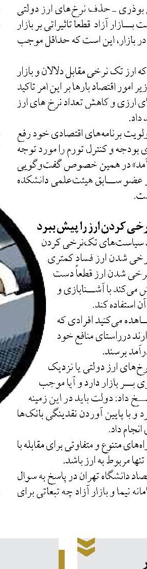 رشد چشمگیر اعطای وام‌های  در بانک قرض‌الحسنه مهر ایران 
