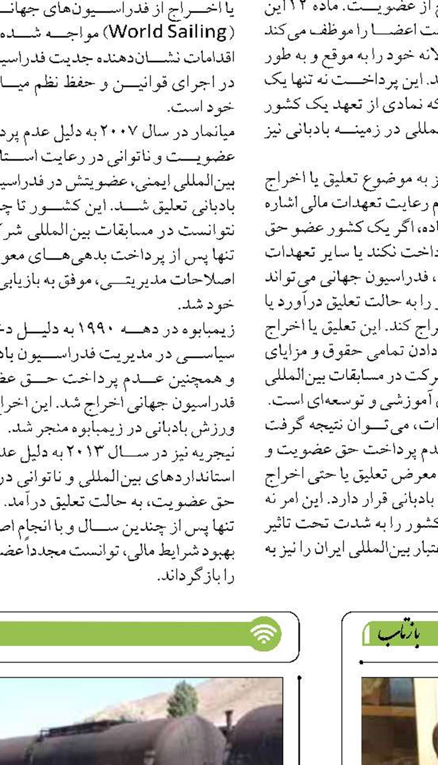 مشکلات کشاورزان و صیادان آبادان به وزیر کشاورزی اعلام شد