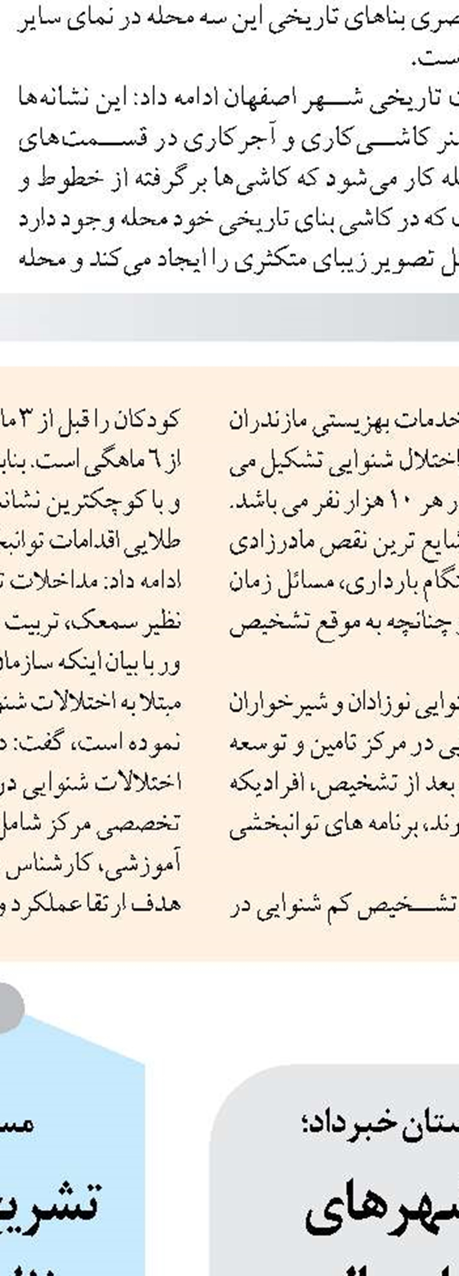 ابرپروژه زیرگذر گویم، کارکردی فراشهری دارد