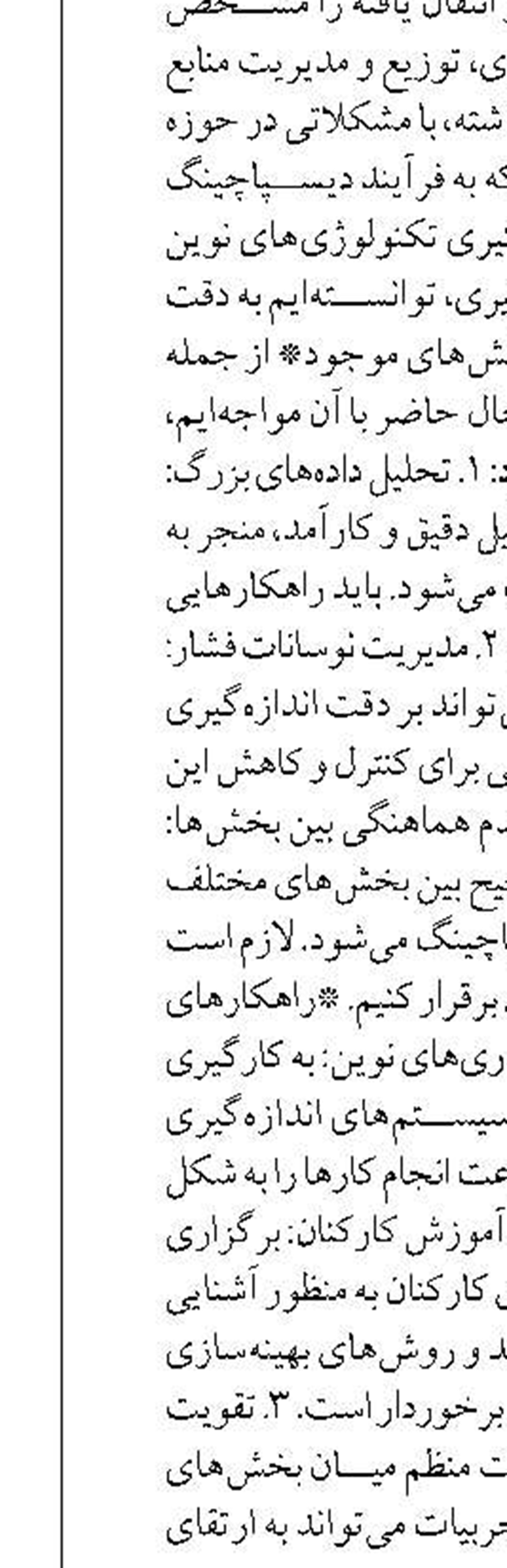 دوهزار تاکسی مشهد تا پایان امسال نوسازی می شود 