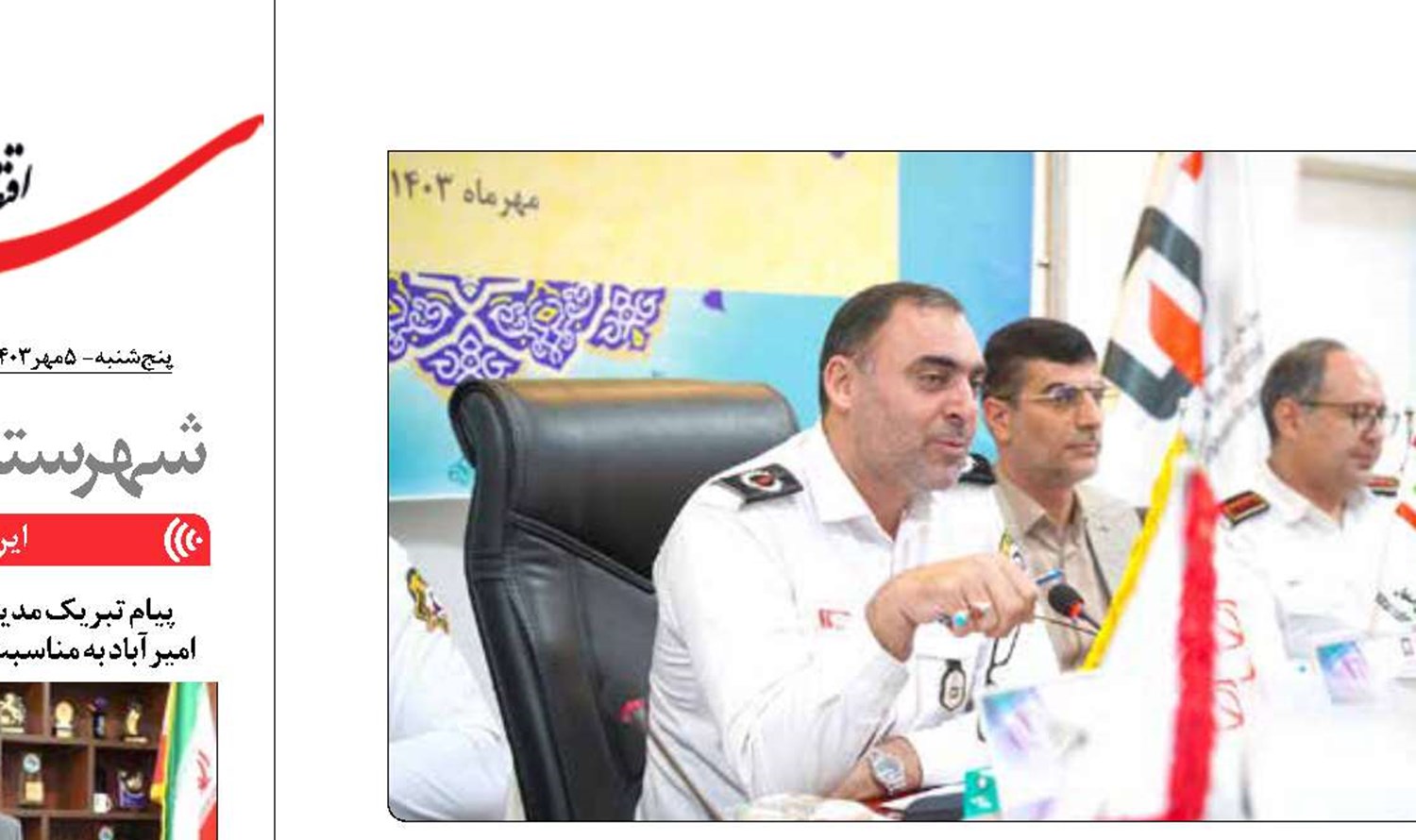 انجام بیش از ۸ هزار عملیات اطفا و حریق توسط آتش‌نشانان اصفهانی در نیم سال اول