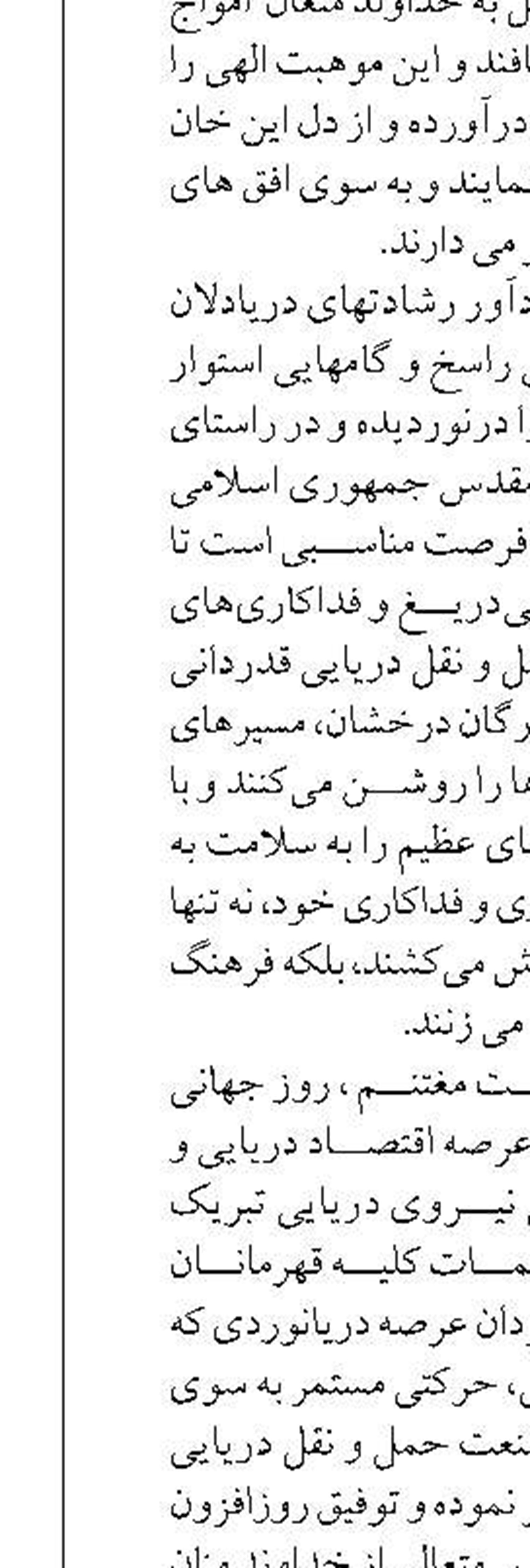 کنگره شهدا فرصتی برای آشنایی نسل جوان با فرهنگ و معارف شهدا است 