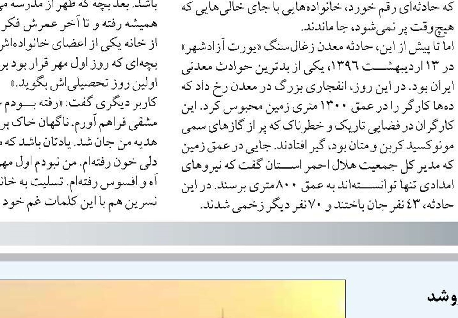 مجوز طرح‌های پرورش ماهی در بوشهر باید تعیین تکلیف شوند