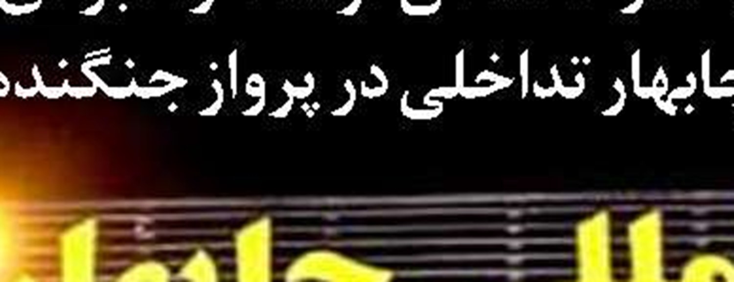ساخت آمبولانس دریایی مشکل انتقال بیماران جزیره هرمز را رفع می کند