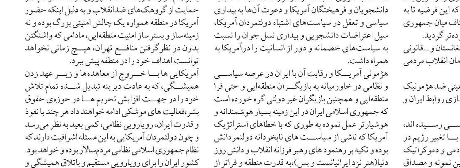  تدوین طرح جامع بنادر بازرگانی کشور آغاز شد