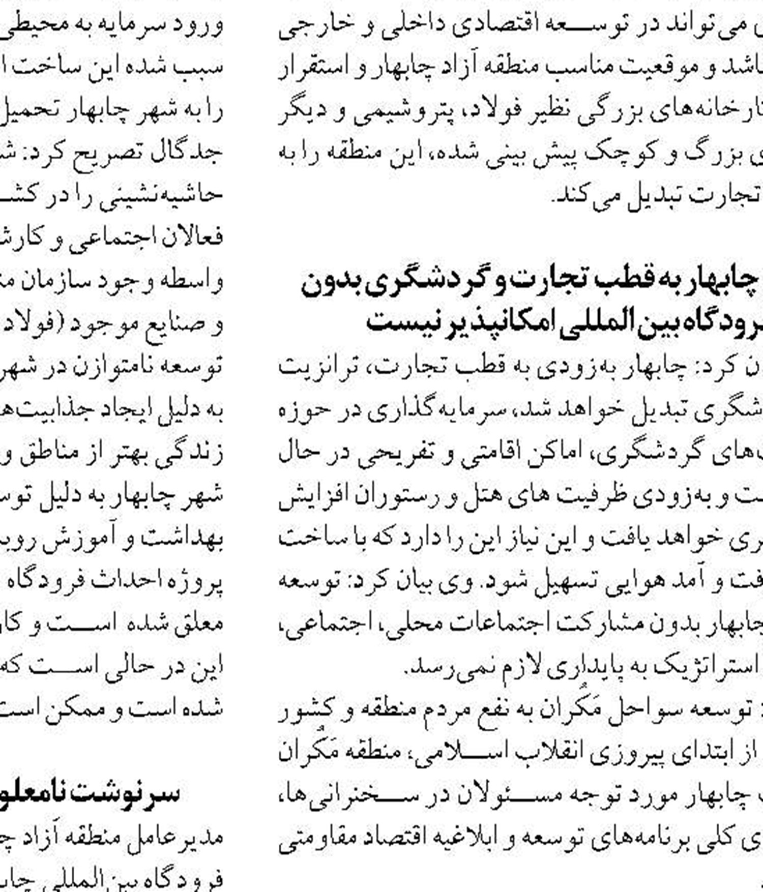 ساخت آمبولانس دریایی مشکل انتقال بیماران جزیره هرمز را رفع می کند