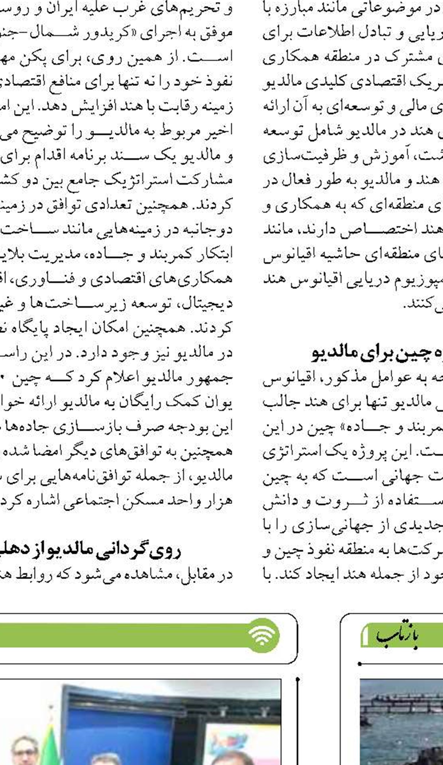 دانشگاه‌ها نقش مهمی در صیانت از ذخایر دریایی  و توسعه آبزی‌پروری دارند