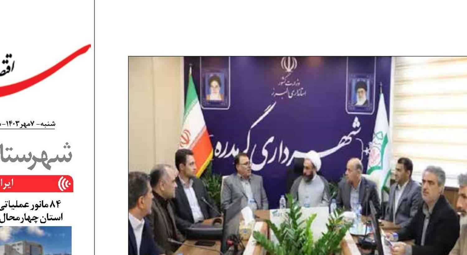 شهرداری مسئول احداث  مدرسه نیست، دستگاه ها به تکالیف قانونی خود عمل کنند 